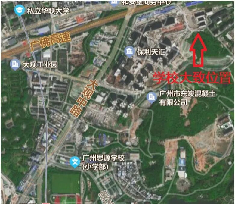 广州保利天汇的房子怎么样？保利天汇配套学校好吗?