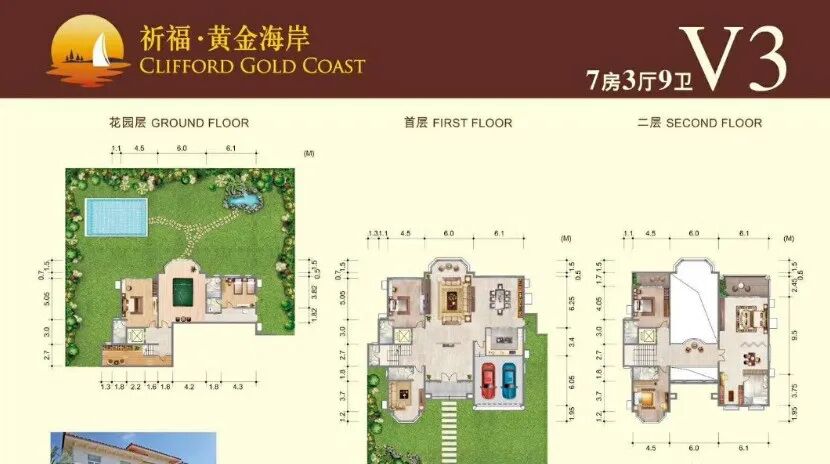广州祈福黄金海岸独栋别墅建面144㎡~631㎡！
