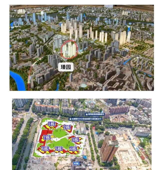 荔湾万汇天地瑧园吹风价6.3-6.8万/平，总价700-950万！