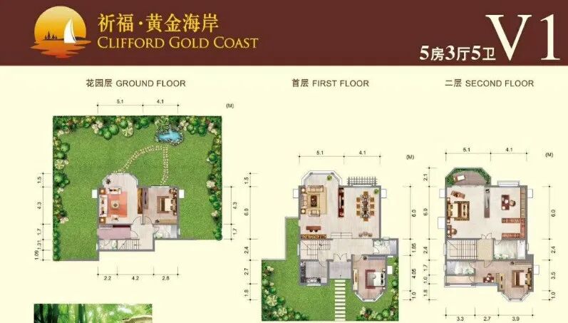广州祈福黄金海岸独栋别墅建面144㎡~631㎡！