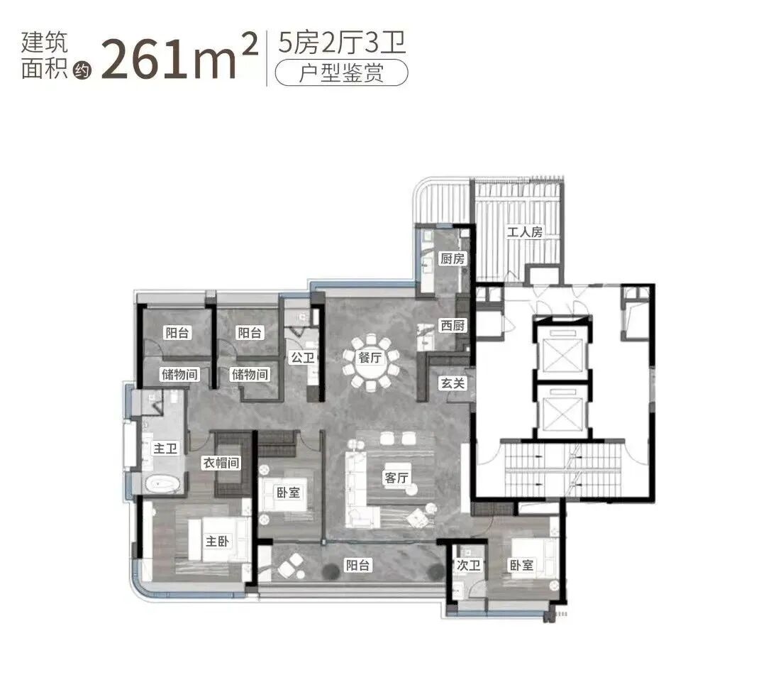 越秀新港东项目：琶洲樾将推261㎡大平层！