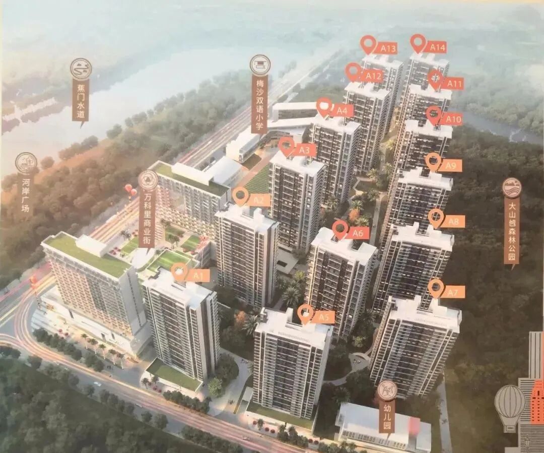 恭喜保利天汇、云湖花城、保利罗兰…业主如愿所偿！