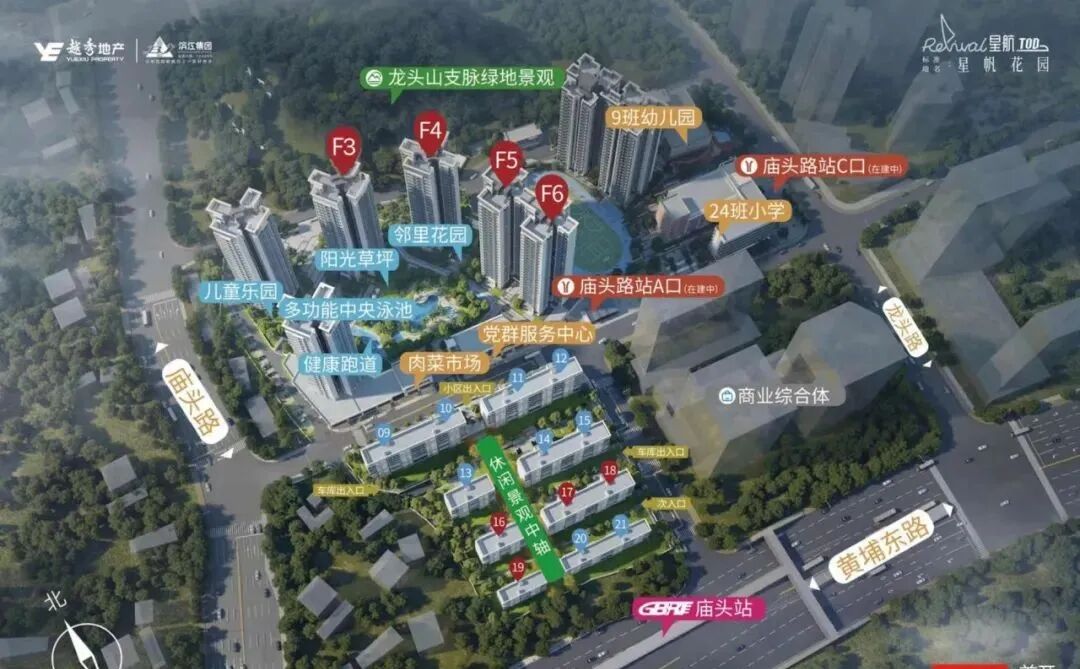 黄埔越秀星航TOD13栋小洋楼，值得买！