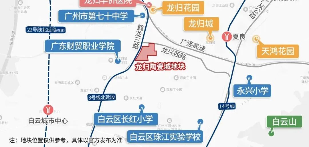 土拍终场，广州楼市迎来两个积极信号