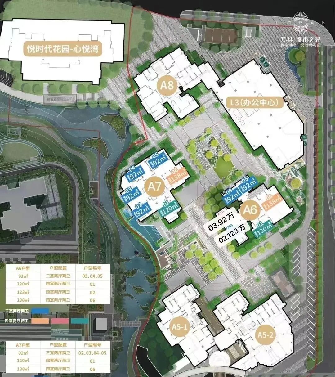 黄埔明星盘，万科城市之光加推*后一栋！