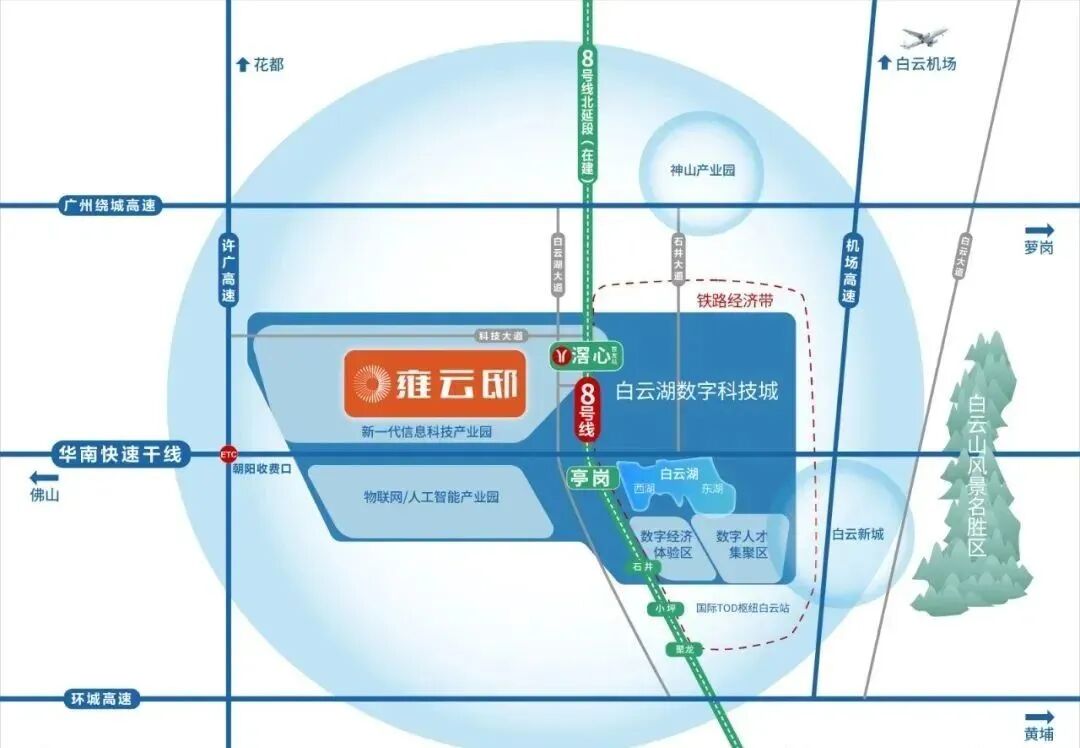 98%使用率！白云雍云邸均价3万8/㎡，*推75㎡~105㎡！