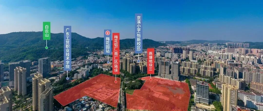 土拍终场，广州楼市迎来两个积极信号