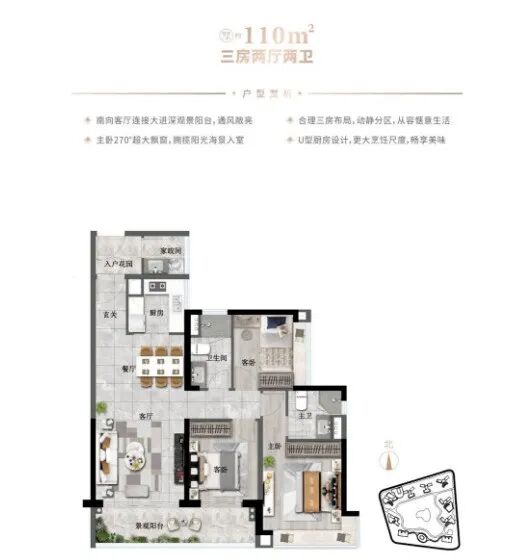 南沙珠江海御怎么样？值不值得买？