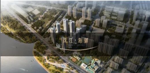 南沙珠江海御怎么样？值不值得买？