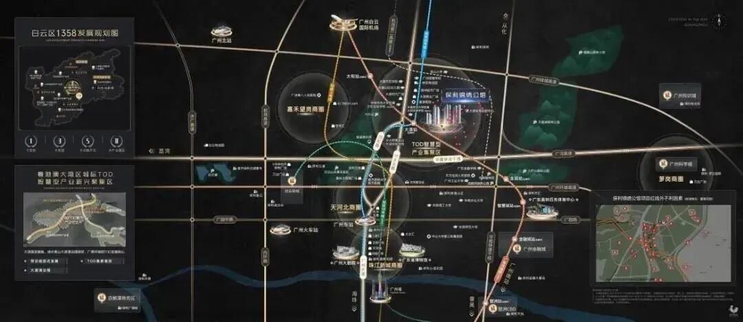 260万买白云三房，保利锦绣公馆项目有何*?