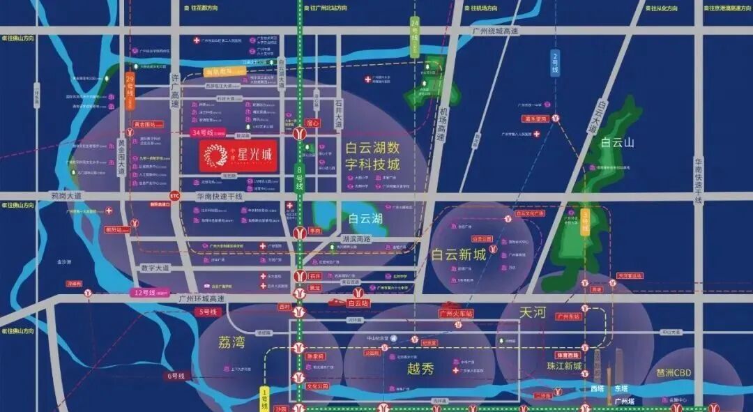 白云湖*低总价232万，买中建星光城精装三房！