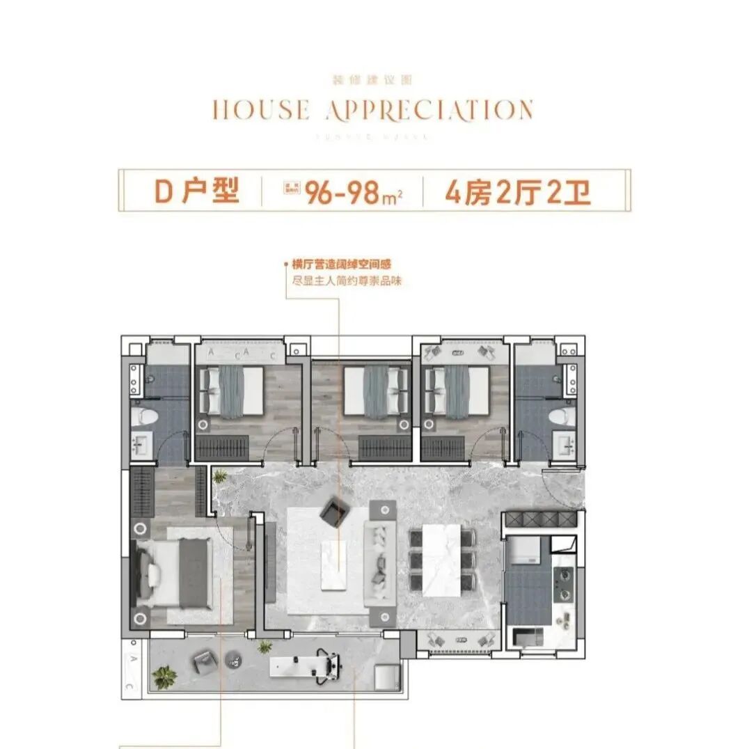 总价120万，买白云珠实云悦花语，建面70-113㎡三*五房！