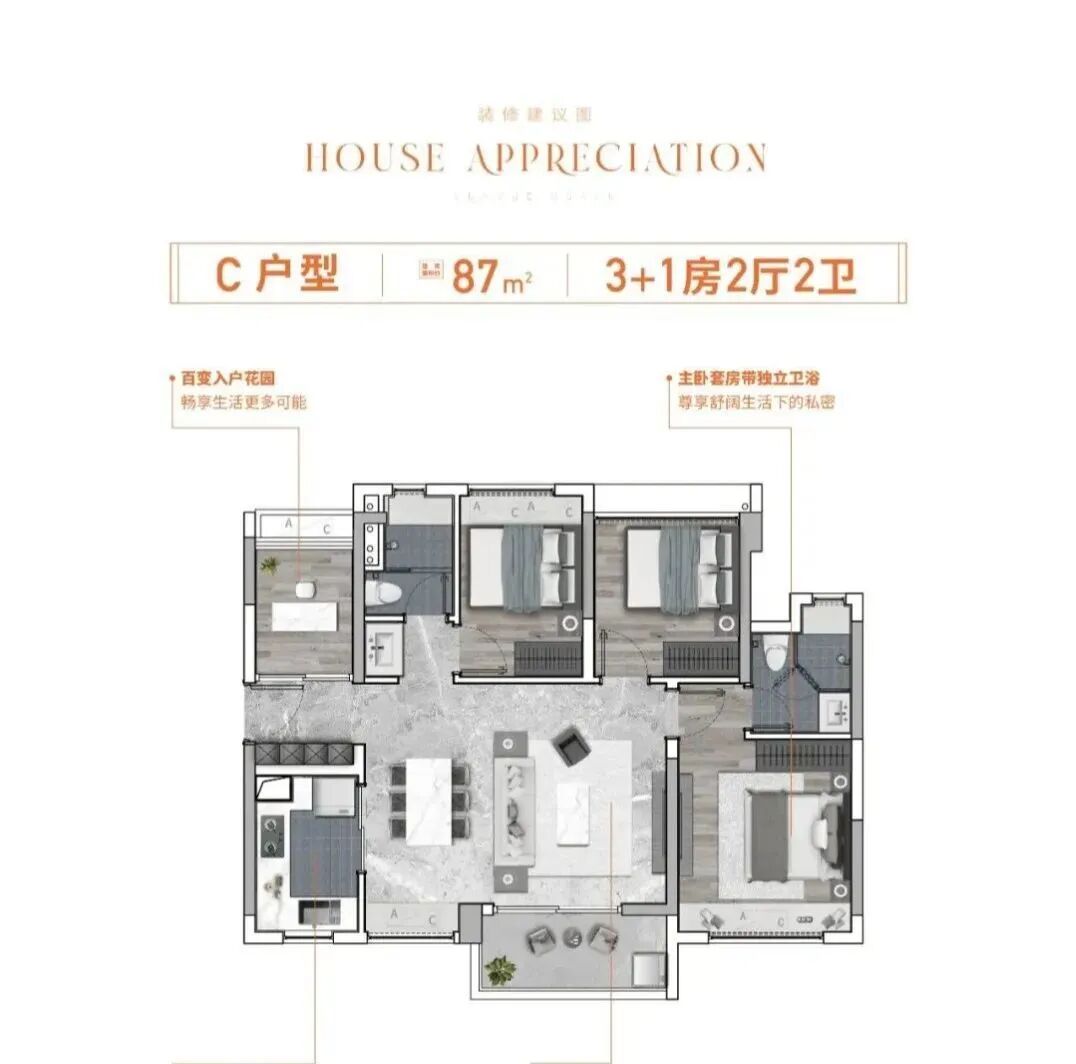 总价120万，买白云珠实云悦花语，建面70-113㎡三*五房！