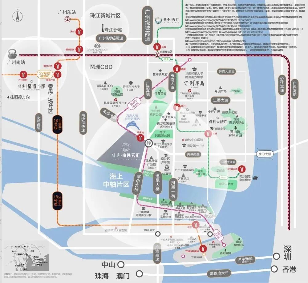 总价不到200万买三房，不妨看看保利南沙天汇！