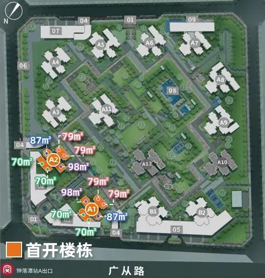 总价120万，买白云珠实云悦花语，建面70-113㎡三*五房！