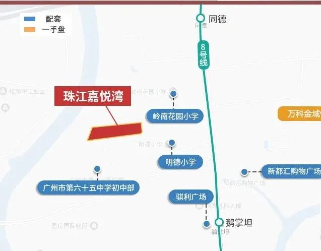 89平做四房！珠实同德围全新盘，*快下月开