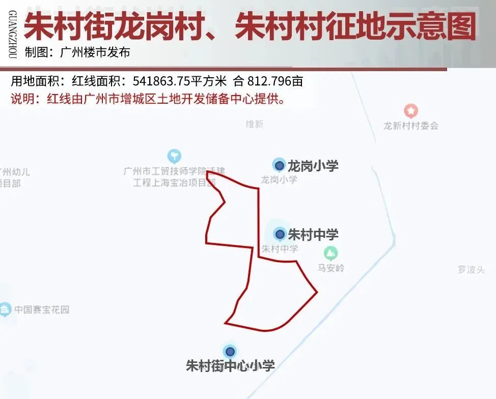 一口气征地4条村！增城超1100亩涉宅地要来！