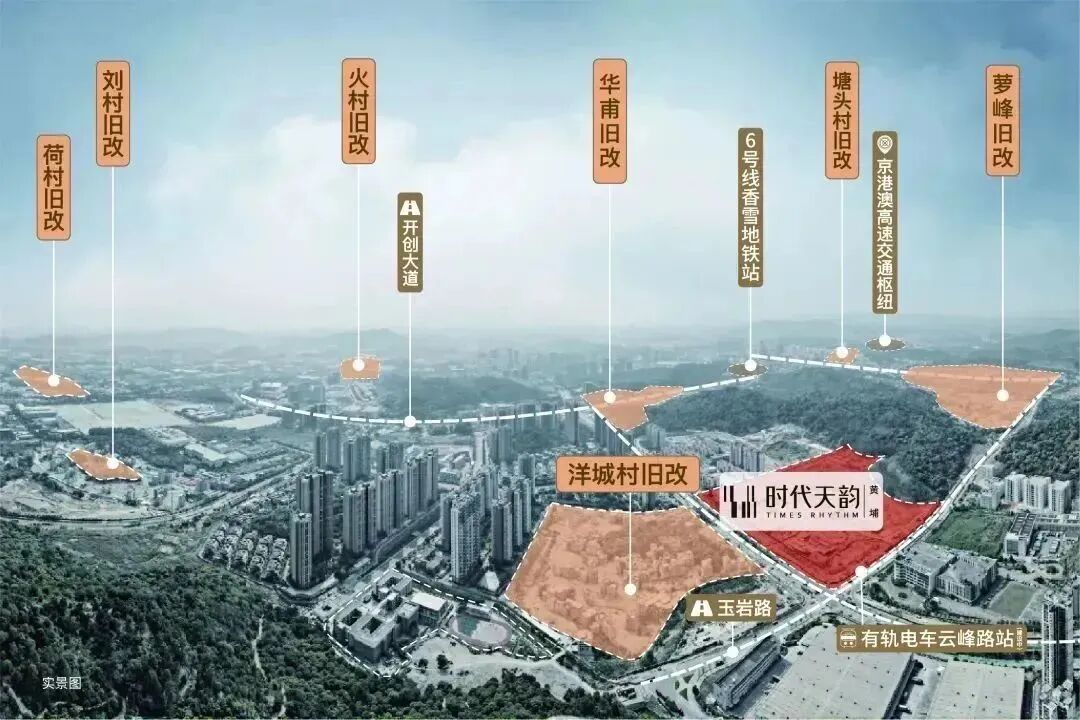 黄埔并不是所有楼盘都值得买，谨慎选择！