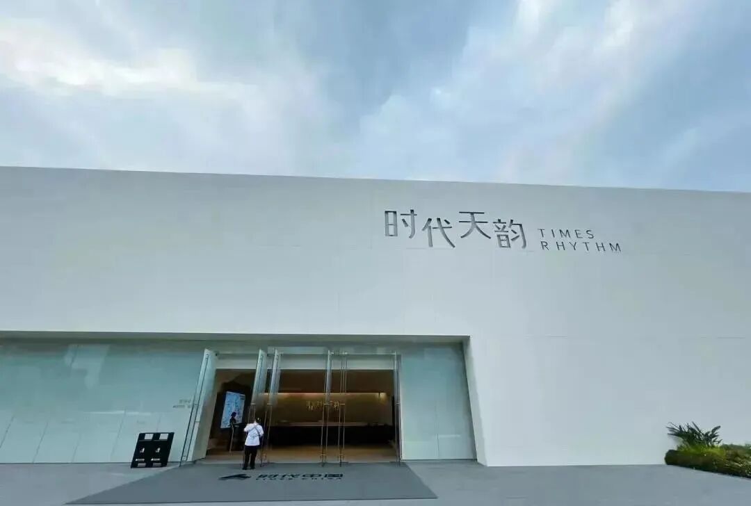 科学城网红大盘，又上了广州人的热搜！