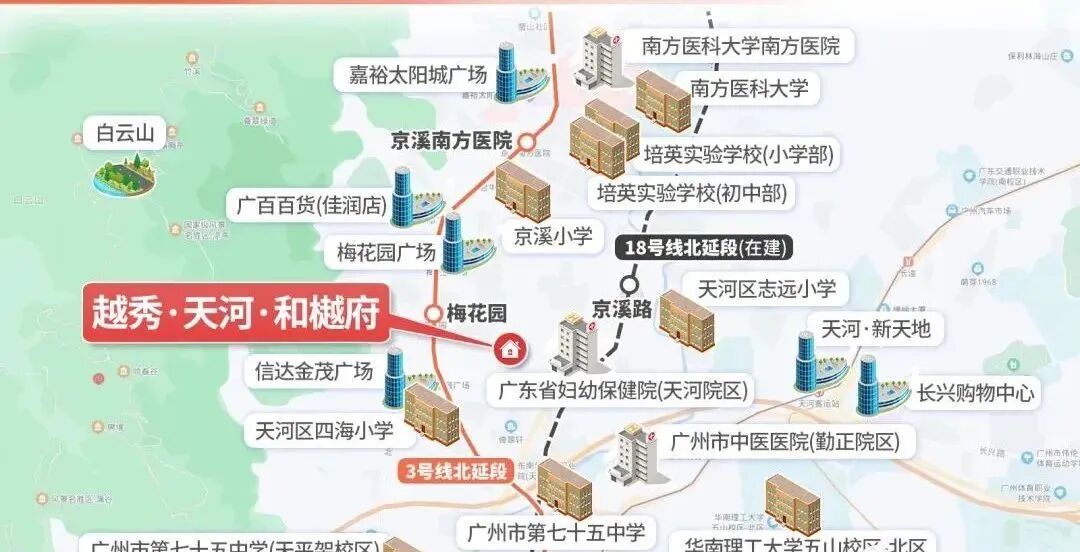 越秀天河和樾府来袭，单价仅需7字头，*开去化80%！