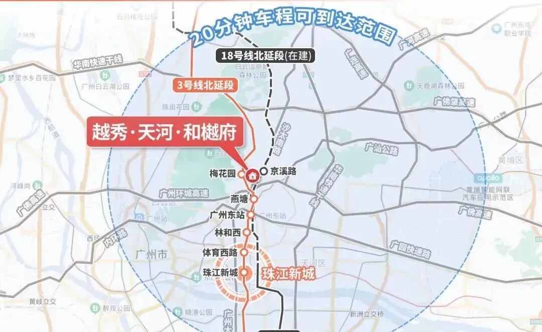 越秀天河和樾府来袭，单价仅需7字头，*开去化80%！