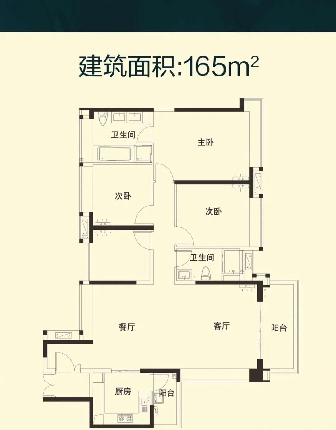 广州番禺【珑翠花园】建面约165-251㎡全舒适改善三四房，四纵两横畅达CBD！