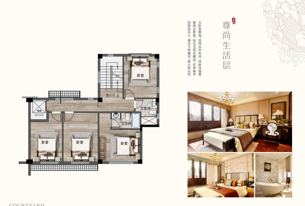 *付88万起，金侨岭南院！主推136-410㎡独栋院子、现楼出售