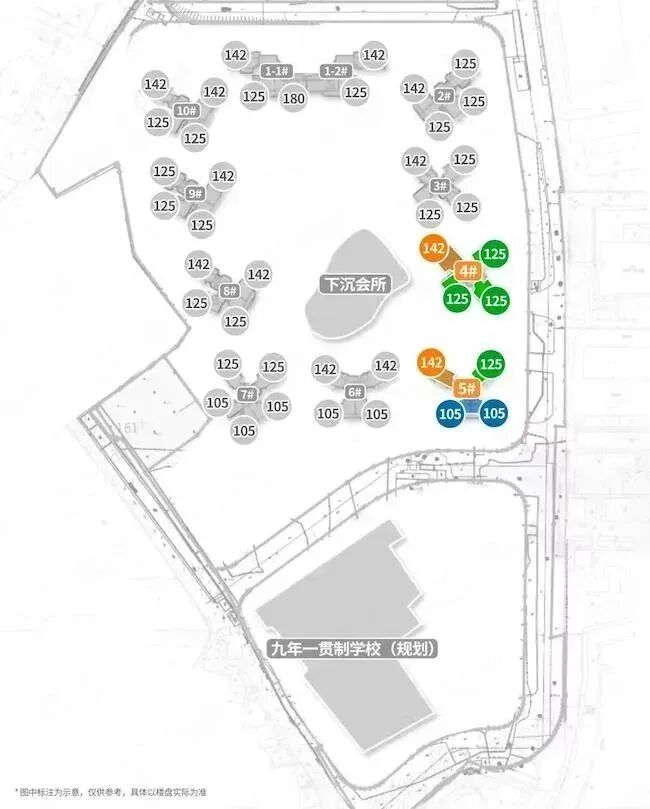 越秀天河和樾府来袭，单价仅需7字头，*开去化80%！