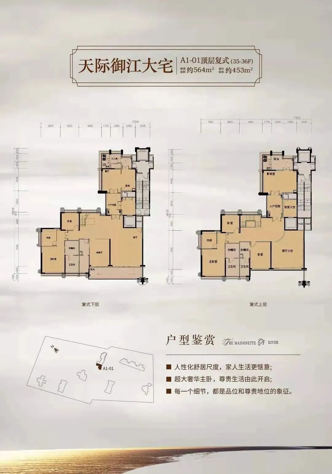 白鹅潭，广州"醉"美的江景【珠光御景壹号】
