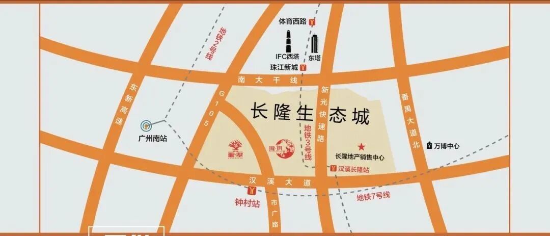 广州番禺【珑翠花园】建面约165-251㎡全舒适改善三四房，四纵两横畅达CBD！