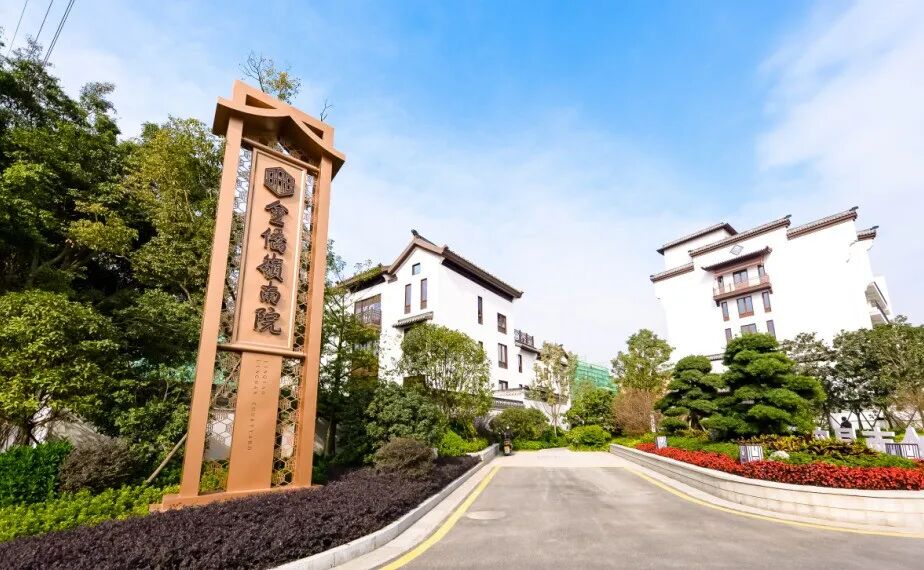 *付88万起，金侨岭南院！主推136-410㎡独栋院子、现楼出售