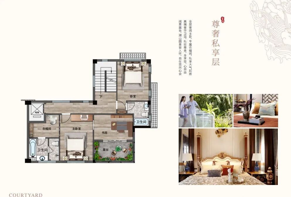 *付88万起，金侨岭南院！主推136-410㎡独栋院子、现楼出售