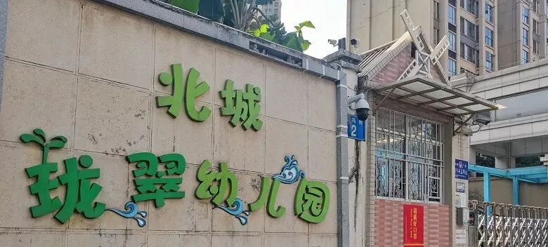 越秀瑞麓府，全南向低密度*！长隆番中实验学校，值不值得买？