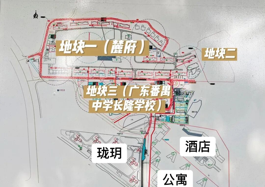 越秀瑞麓府，全南向低密度*！长隆番中实验学校，值不值得买？