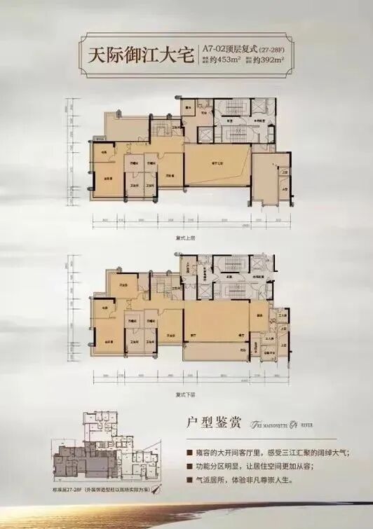 白鹅潭，广州"醉"美的江景【珠光御景壹号】