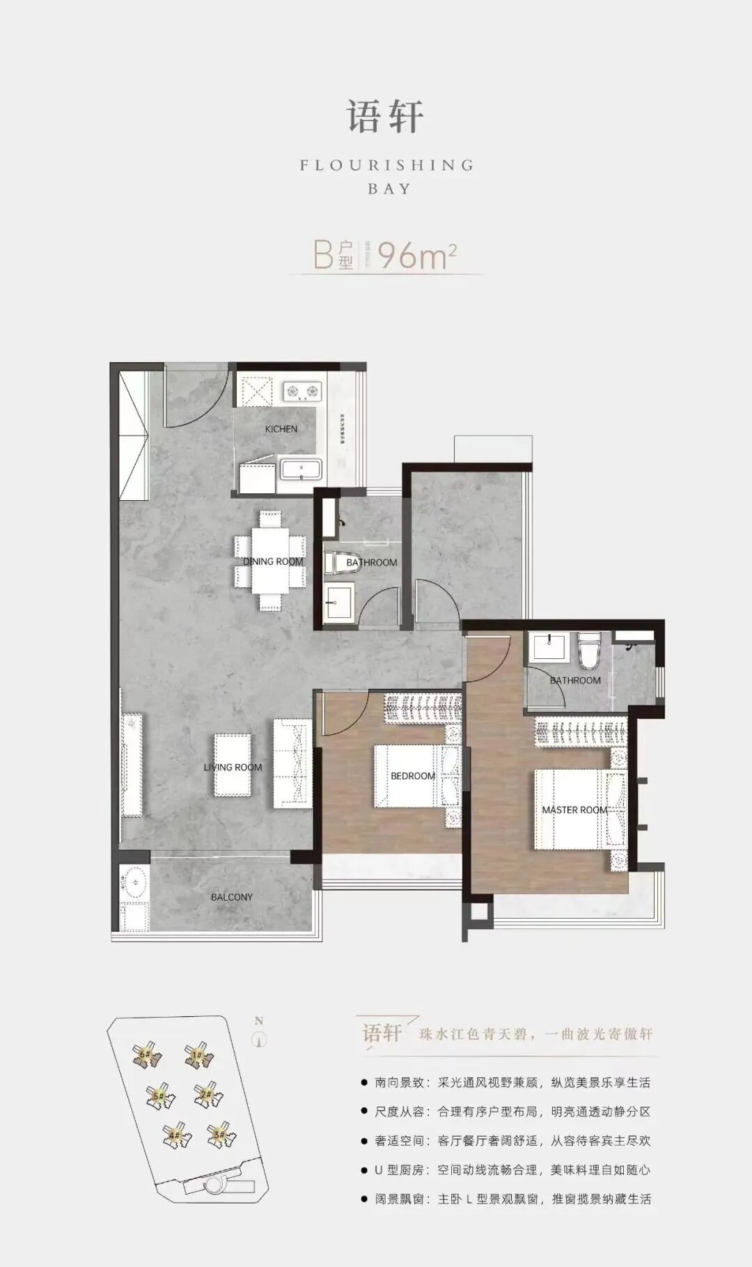 南沙海语天悦湾测评：距离横沥地铁口500米，附*新特价表！