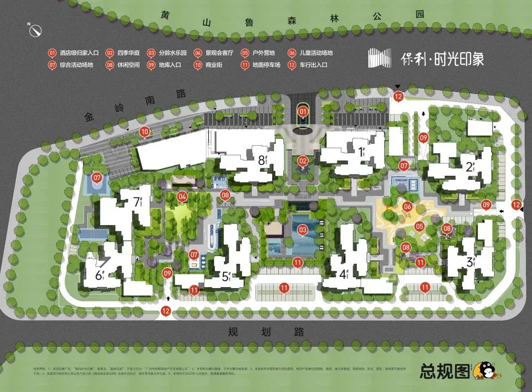 南沙金洲双地铁旁，保利时光印象130万买三房！