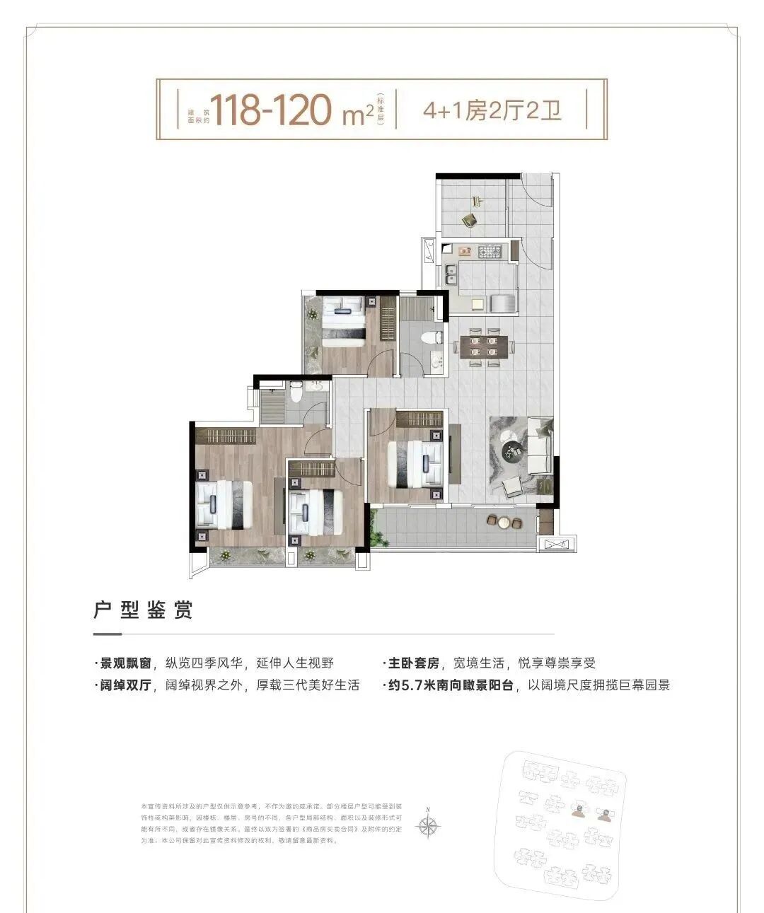 天河壹品二期上新 73-126m²，天河壹品在售户型及价格参考！