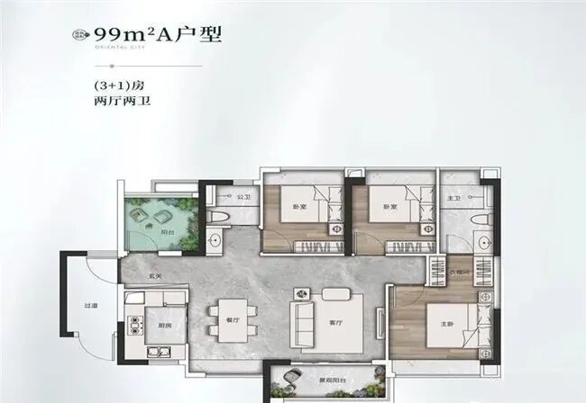 南沙十里方圆多少钱一平方？什么时候交楼？