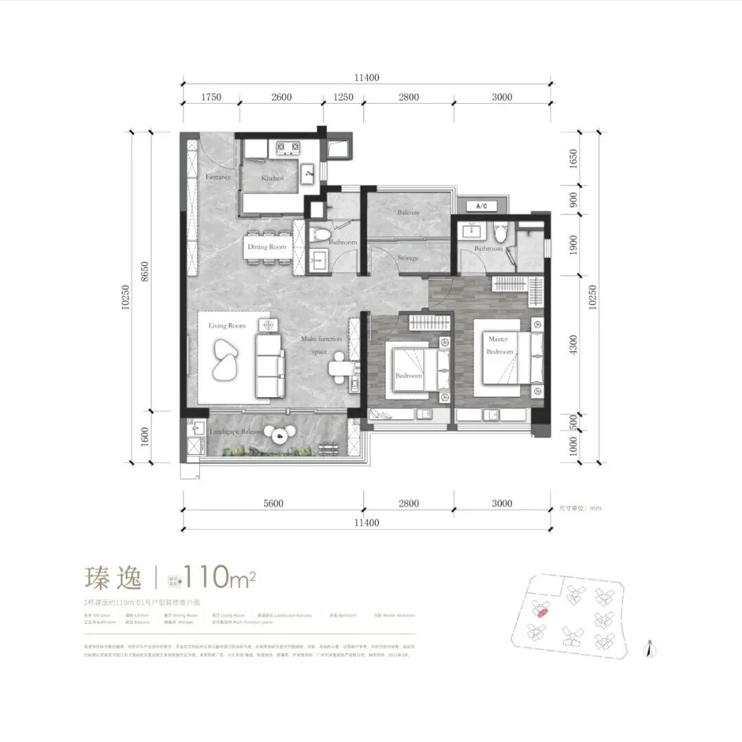 荔湾万汇天地瑧园*推200套，单价6.3-6.8万/平!