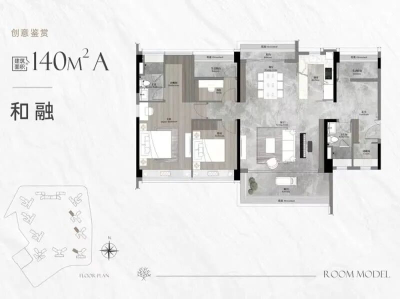 天河区出纯新改善房了！越秀天河和樾府值得入手吗？