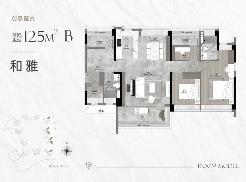 天河区出纯新改善房了！越秀天河和樾府值得入手吗？