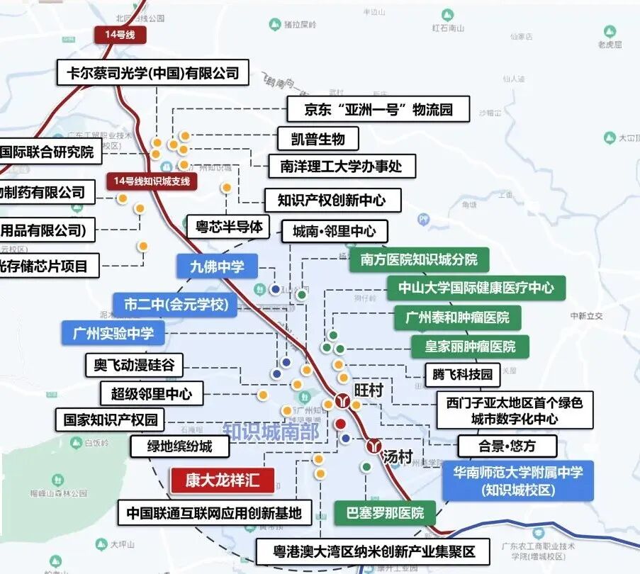 知识城康大龙祥汇推出全新二期新品，值得买！