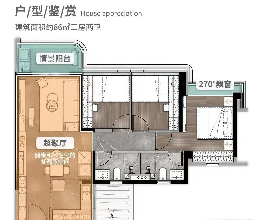 海珠中海观雲府总价550万买三房？