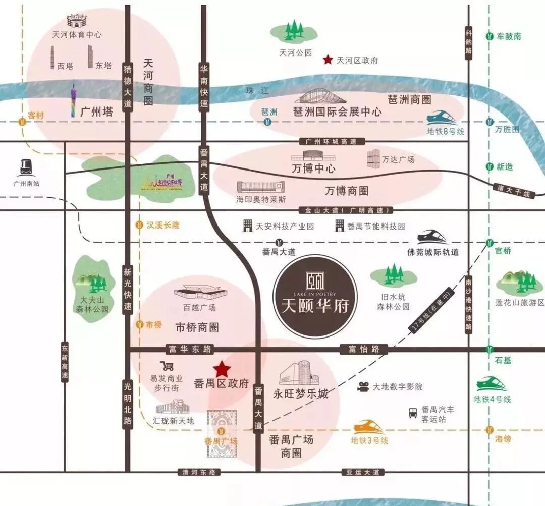 番禺在售别墅，天颐华府值得买！