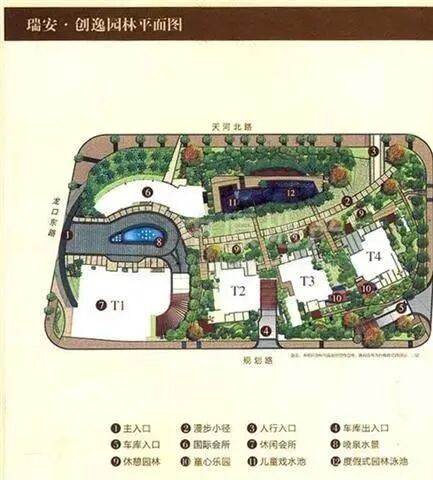 广州天河北二手房，瑞安创逸，161方，总价1850万！