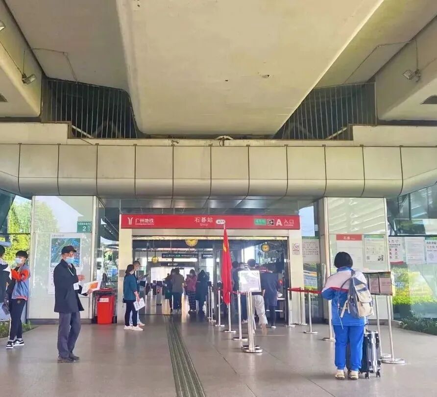 *付80万，买番禺地铁口三房！