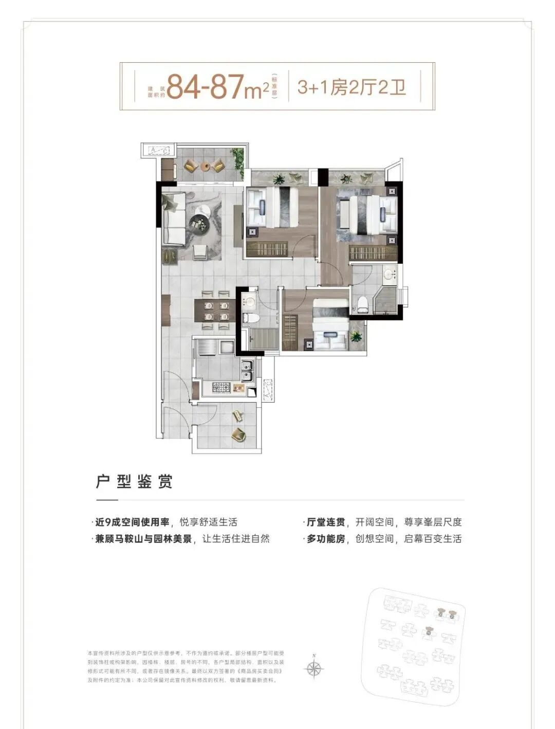 天河壹品二期加推，开盘当日去化8成!