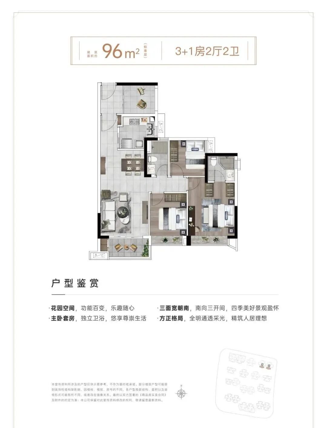 天河壹品二期加推，开盘当日去化8成!