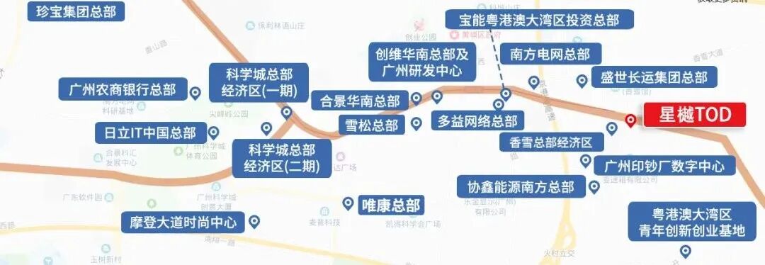 买家点名？科学城越秀双星如何选？我切开给你看